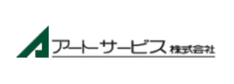 アートサービス株式会社
