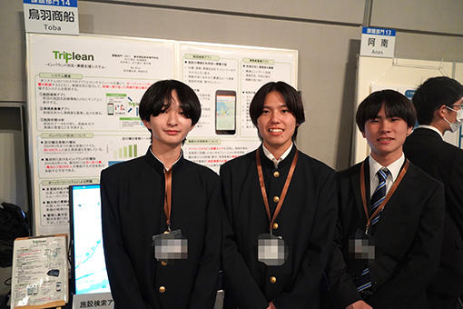 鳥羽商船チームの「Triplean」は最優秀賞