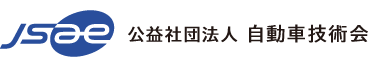 第73回自動車技術会賞論文賞を受賞
