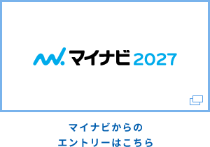 マイナビ2027