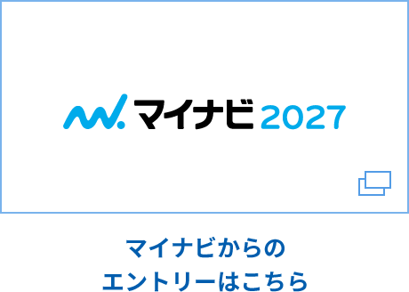 マイナビ2027