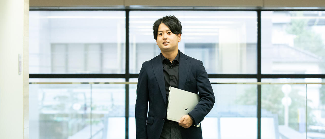 つながりの強い組織だから安心して業務に向き合える。