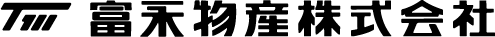 富永物産株式会社