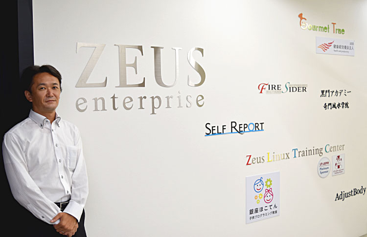 株式会社ゼウス・エンタープライズ