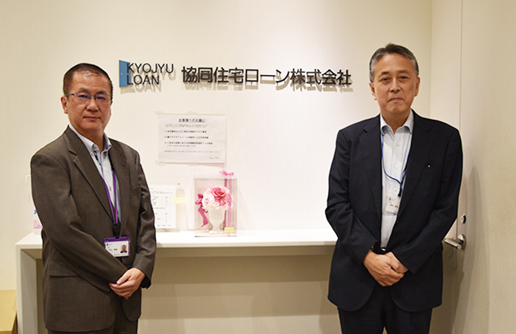 協同住宅ローン株式会社