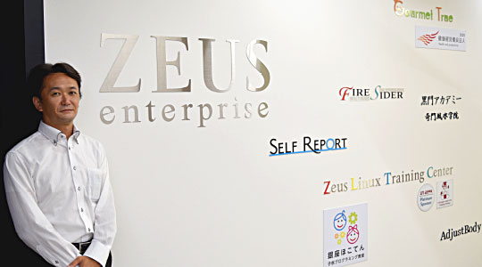 株式会社ゼウス・エンタープライズ