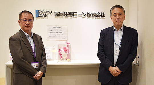 協同住宅ローン株式会社