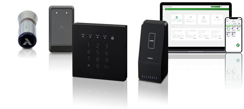 ALLIGATE（アリゲイト）